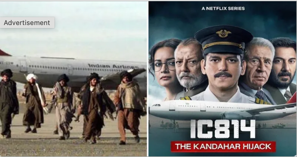 IC 814 terrorists